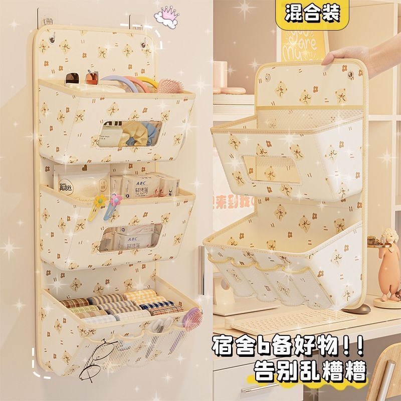 原创设计小熊挂袋学生挂壁收纳袋多功能大容量整理盒衣柜收纳神器