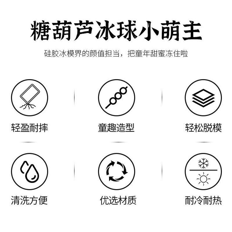 雪糕模具家用食品级冰棒硅胶冰棍制冰冰块神器冰格自制冰箱冰淇淋