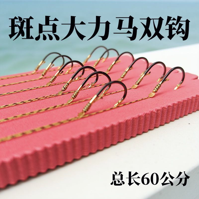野钓成品大力马子线鱼钩钓草鱼加粗子线双钩伊势尼精绑防咬线套装