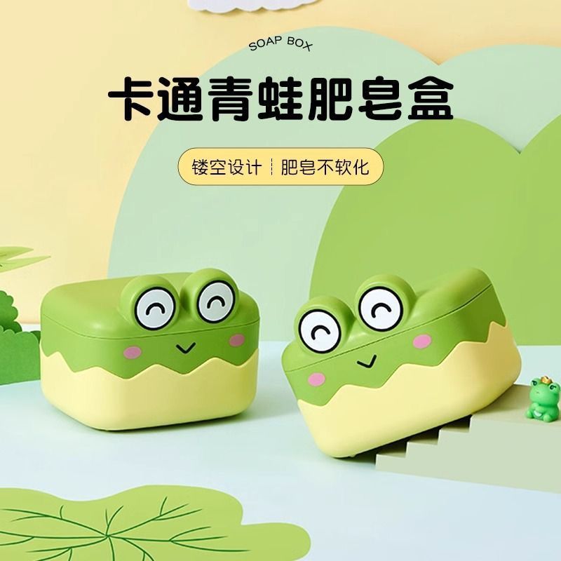 皂盒家用两层可沥水肥皂盒卡通可爱宿舍皂托手工双层香皂架收纳盒