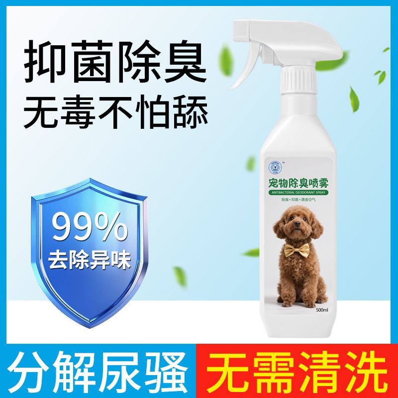 商品缩略图 2