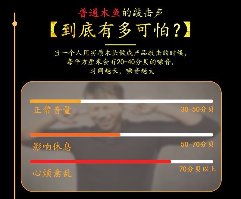 木鱼一套佛具用品家用静心台湾老式香樟木实木木鱼摆件配垫子棒子 detail 4