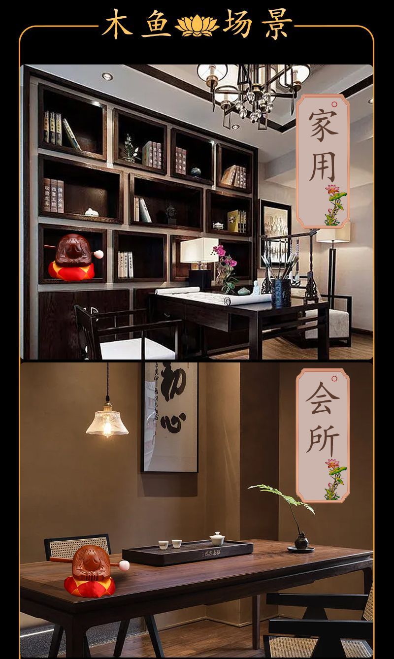 木鱼一套佛具用品家用静心台湾老式香樟木实木木鱼摆件配垫子棒子 detail 16