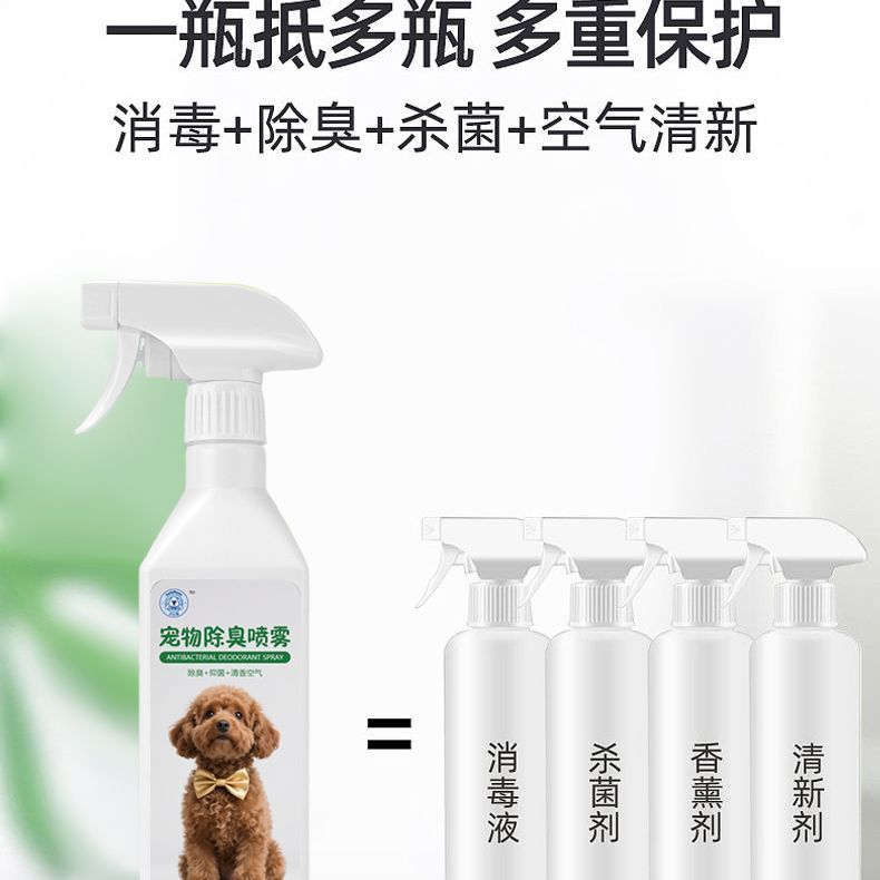 商品缩略图 7