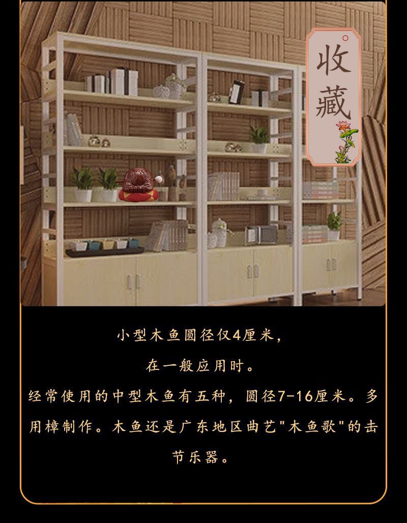 木鱼一套佛具用品家用静心台湾老式香樟木实木木鱼摆件配垫子棒子 detail 17