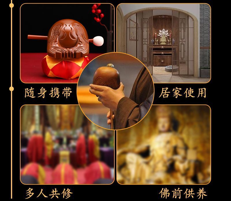 木鱼一套佛具用品家用静心台湾老式香樟木实木木鱼摆件配垫子棒子 detail 1