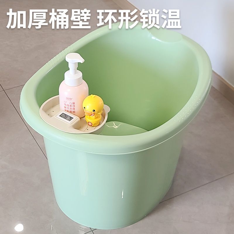 儿童泡澡桶宝宝婴儿游泳桶洗澡沐浴桶小孩子可坐家用加厚大号浴桶