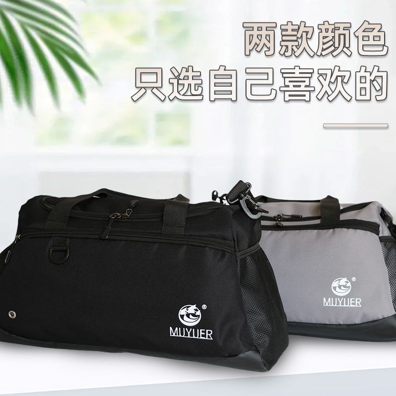 休闲旅行运动健身包干湿分离游泳防水收纳包轻便手肩提大容量居家