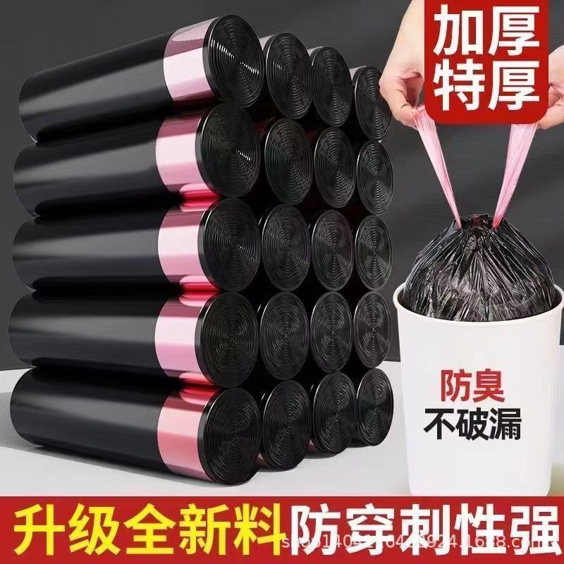 小熊抽绳垃圾袋黑色 5卷