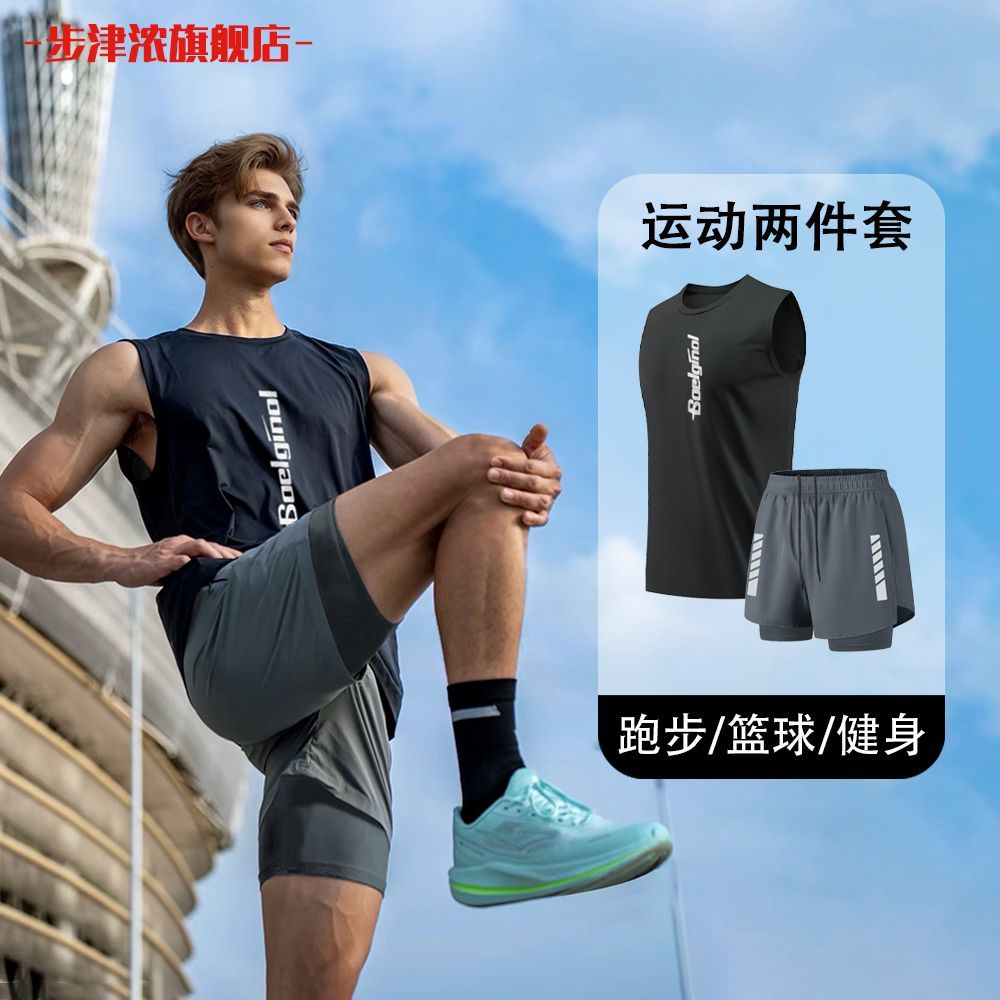 步津浓跑步运动套装背心夏季速干双层三分裤训练短裤篮球健身衣服
