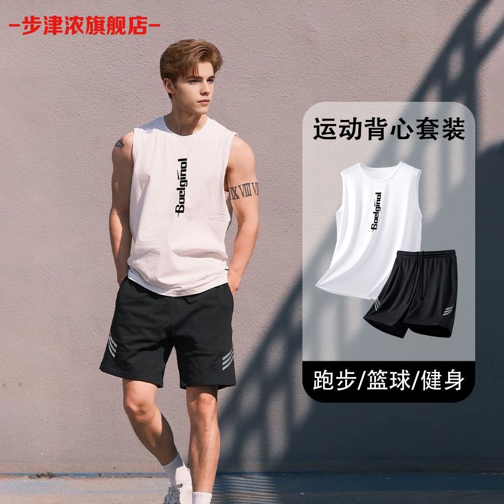 步津浓运动套装健身衣服跑步夏季短裤T恤背心篮球速干无袖坎肩