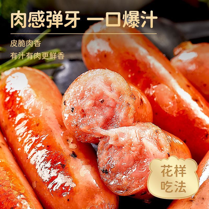 林饱饱烤肠火山石地道烤肠儿童拇指肠迷你烤肠淀粉肉肠早餐半成品 图片 4