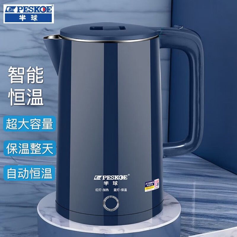 半球电热水壶3升大容量智能保温双层防烫开水壶烧水壶家用耐用 图片 2