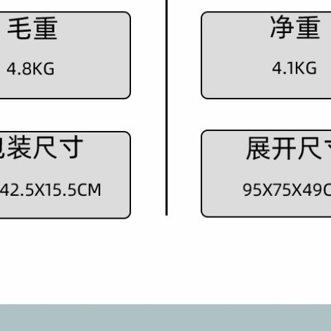 商品缩略图 8