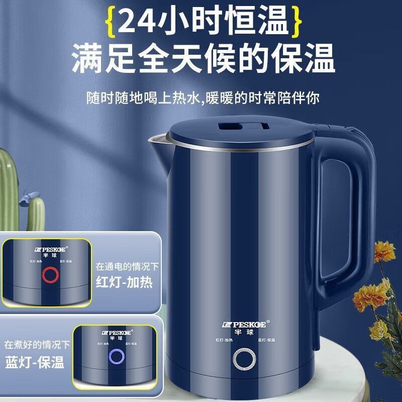 半球电热水壶3升大容量智能保温双层防烫开水壶烧水壶家用耐用 图片 4