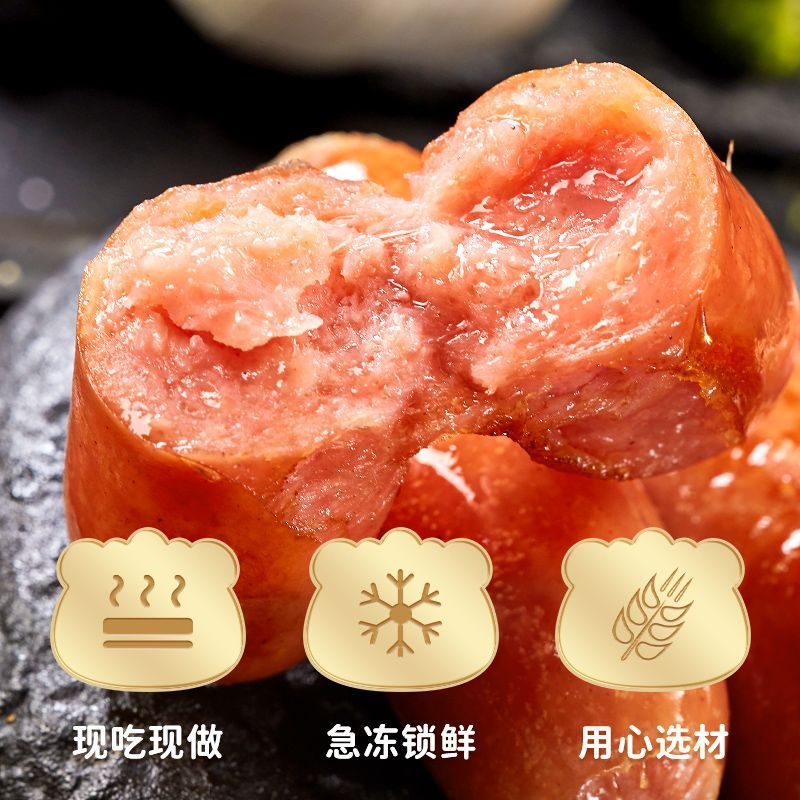 林饱饱烤肠火山石地道烤肠儿童拇指肠迷你烤肠淀粉肉肠早餐半成品 图片 7