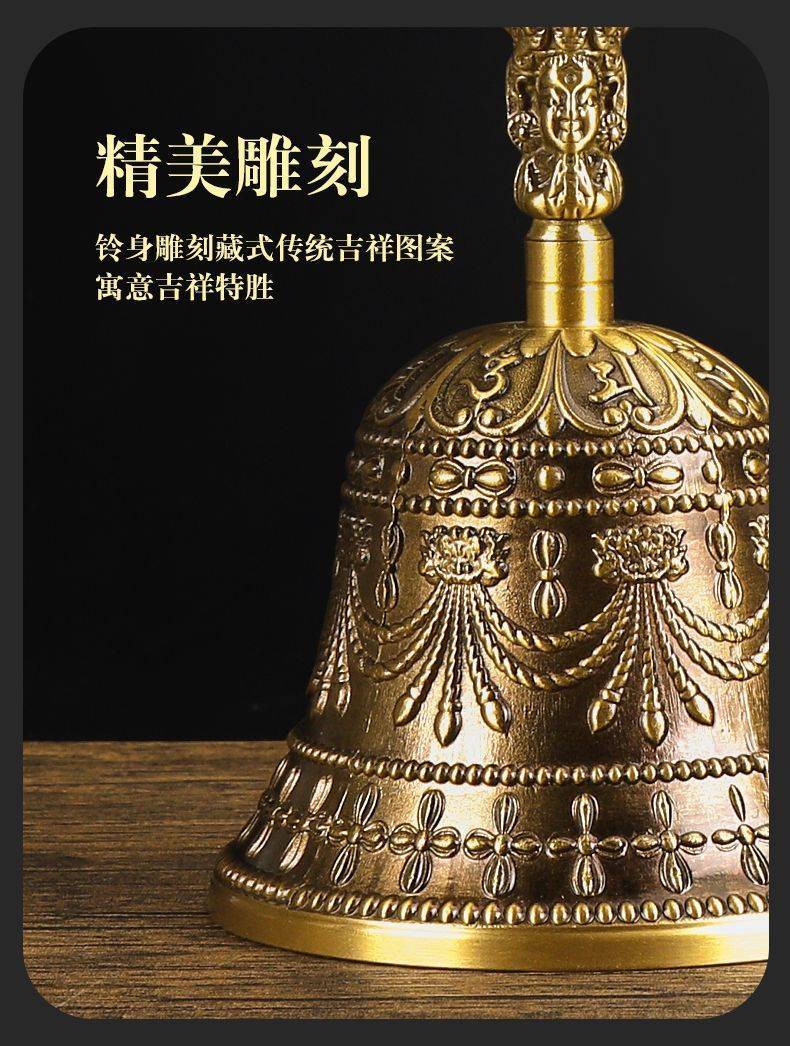 Vajra and Bell Set - Ritual detail 8