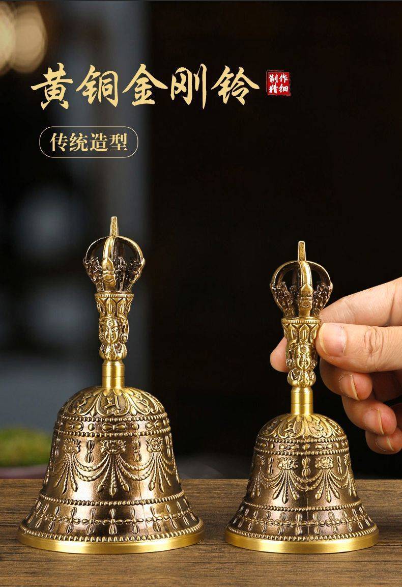 Vajra and Bell Set - Ritual detail 1