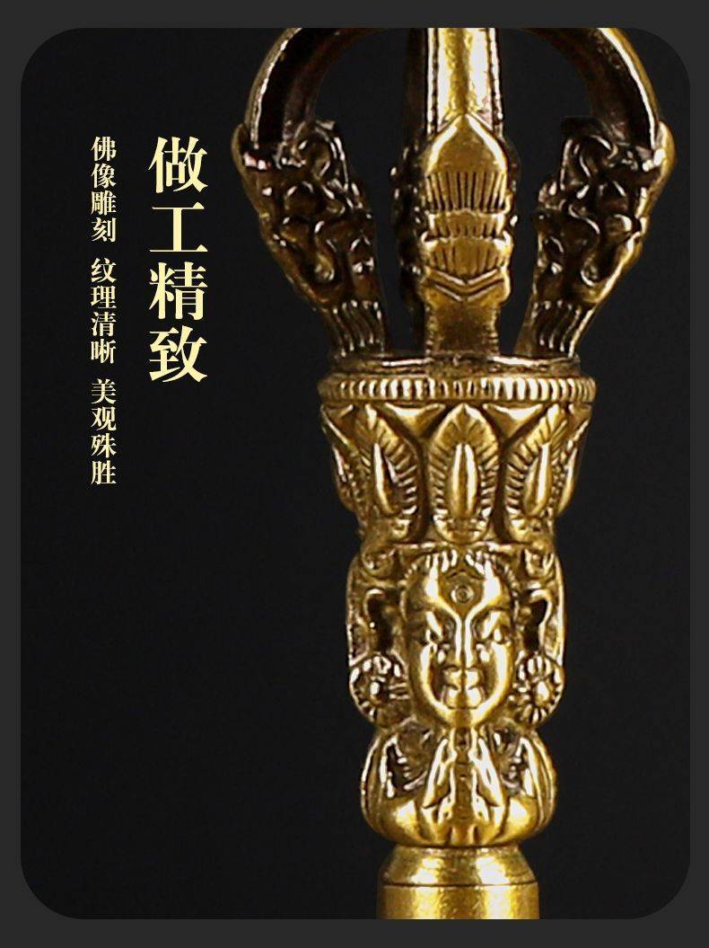 Vajra and Bell Set - Ritual detail 10