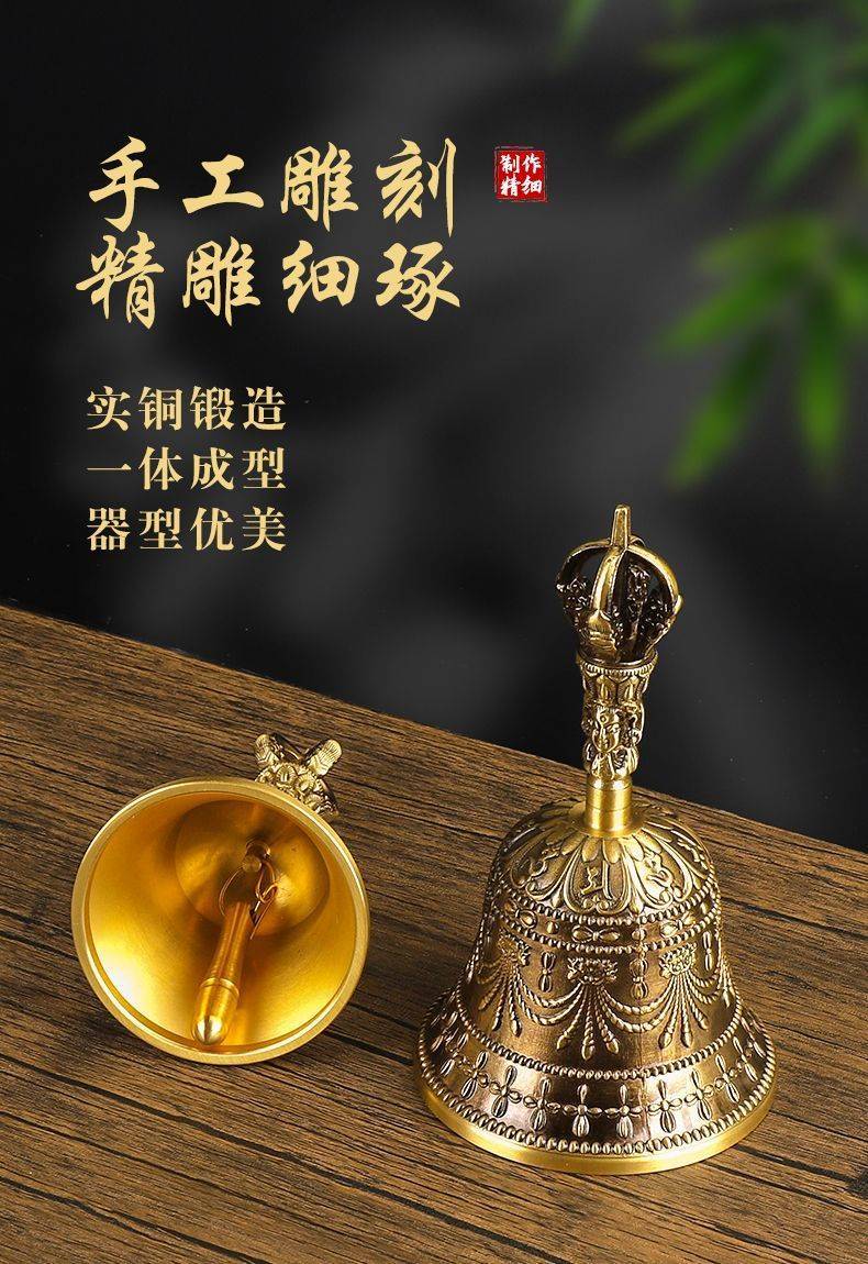Vajra and Bell Set - Ritual detail 5