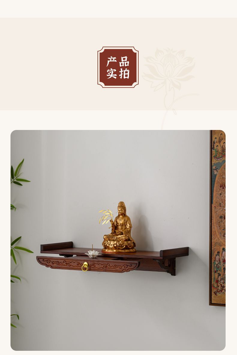 Tibetan Buddhist Altar Full Set detail 11