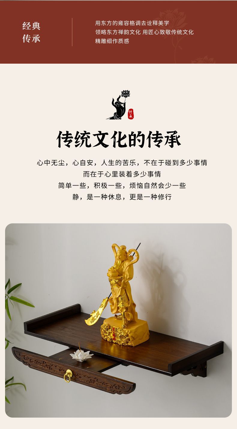 Tibetan Buddhist Altar Full Set 5