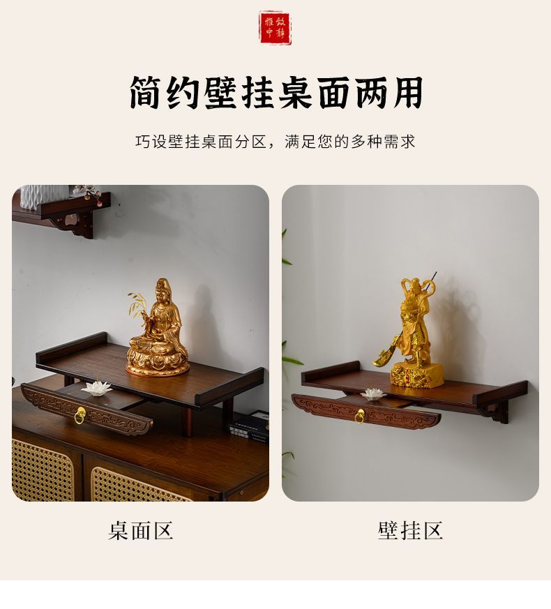 Tibetan Buddhist Altar Full Set detail 1