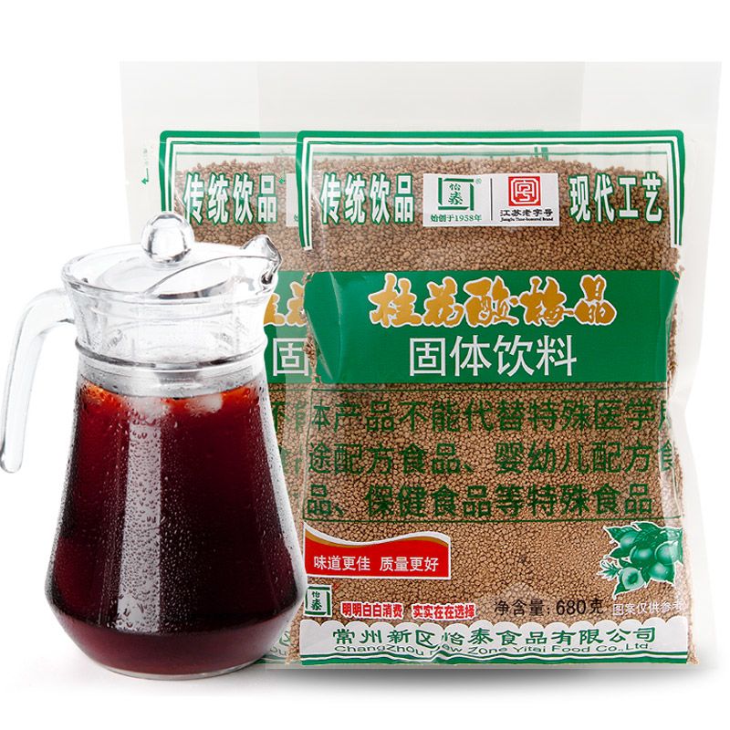 怡泰桂花酸梅粉晶酸梅汤粉汁商用原材料包梅子粉果汁粉橙汁粉 图片 1