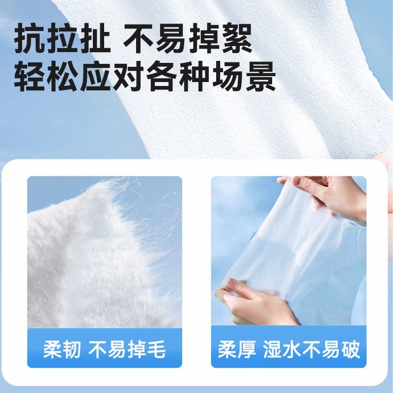 棉柔世家宝宝平纹柔软亲肤绵柔巾婴儿专用一次性干湿两用擦脸巾