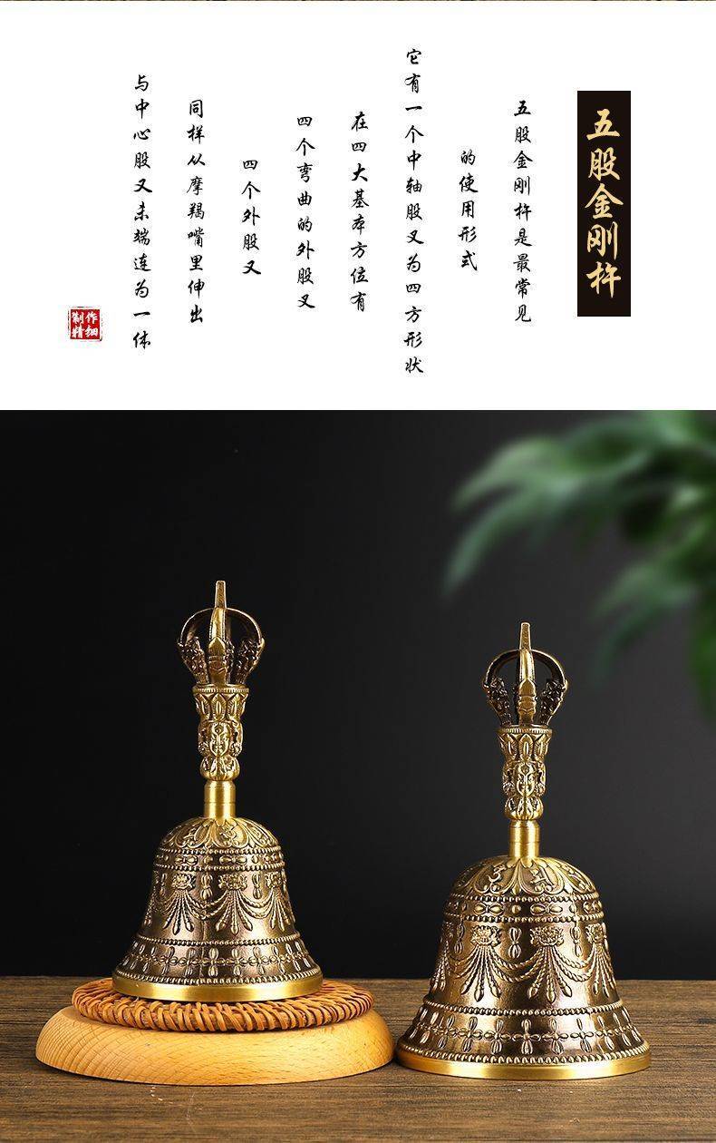 Vajra and Bell Set - Ritual detail 6