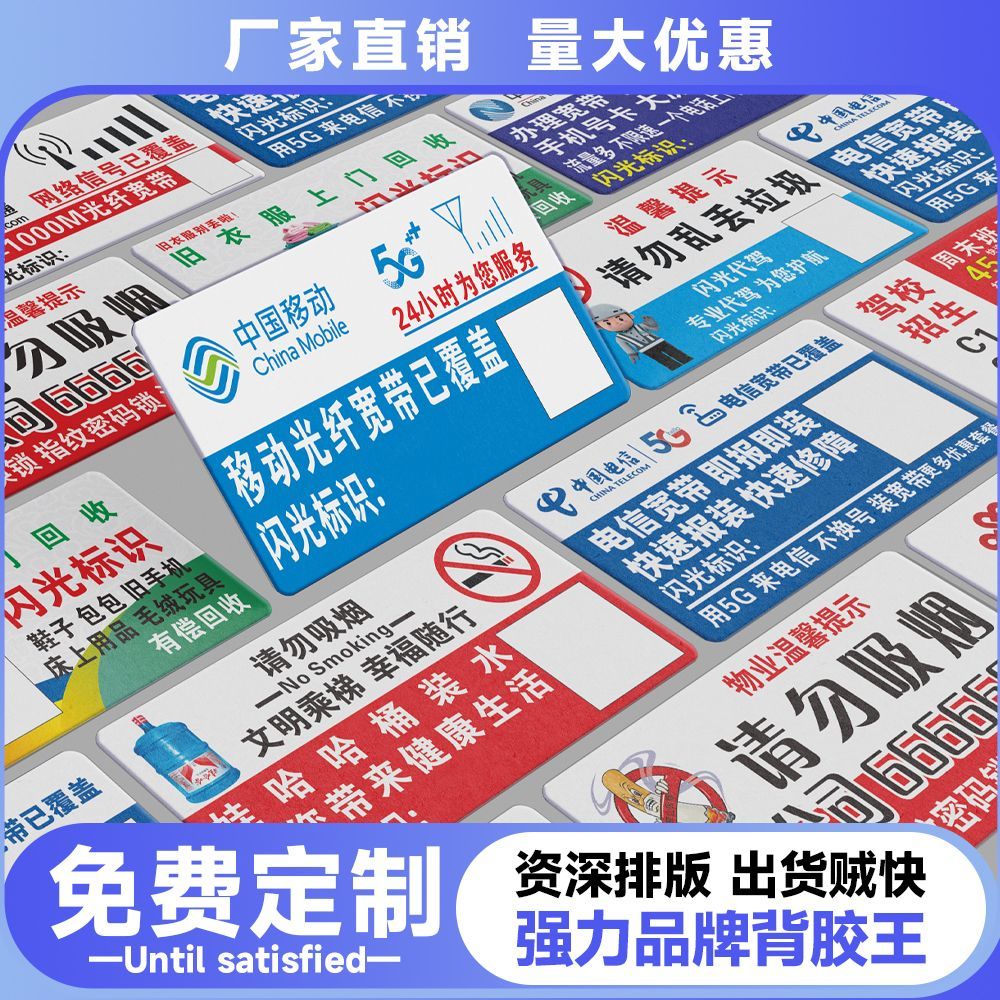亚克力广告标识牌定制 有机玻璃UV印刷标牌