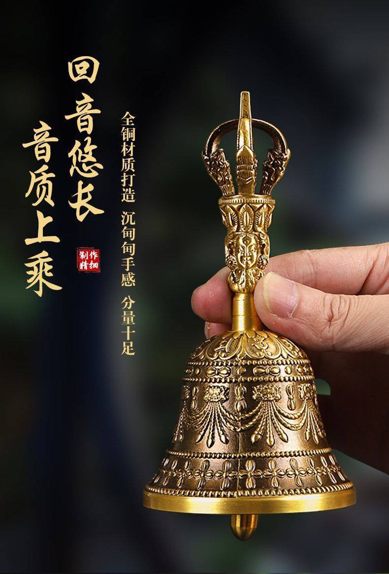 Vajra and Bell Set - Ritual detail 4