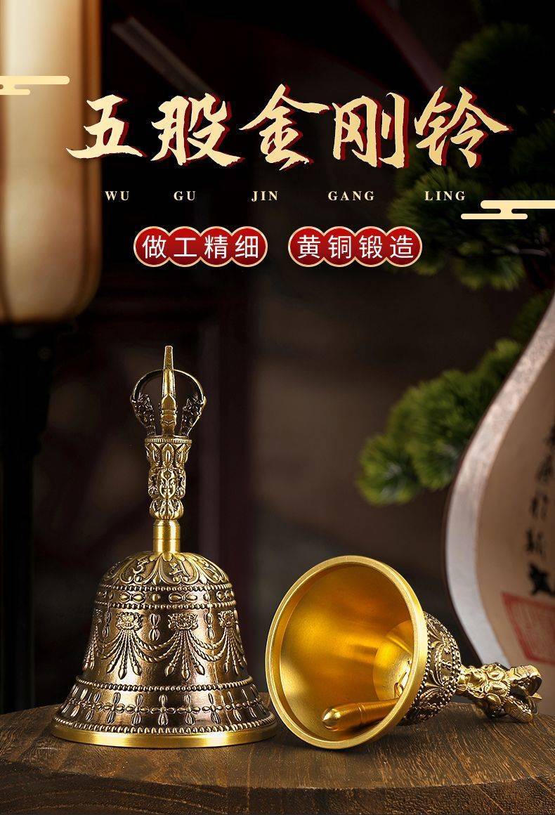 Vajra and Bell Set - Ritual 4