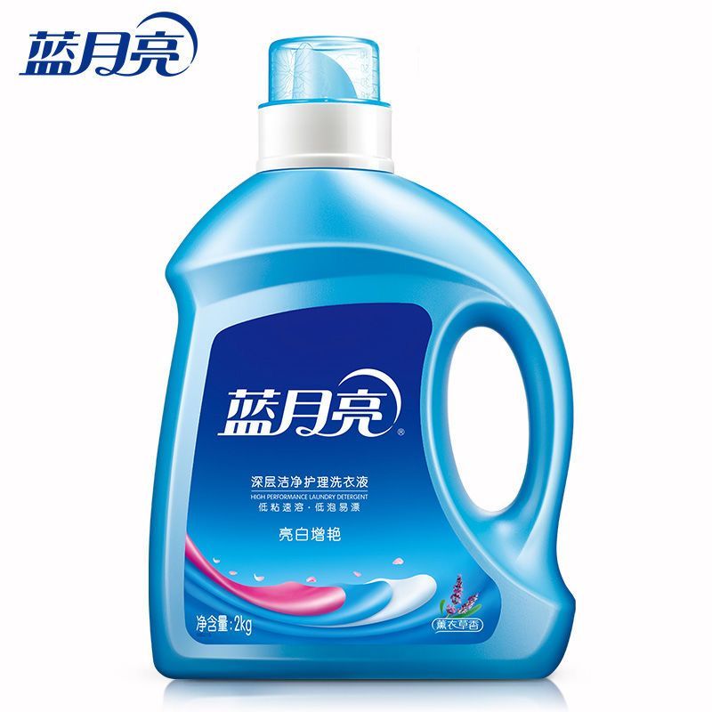 蓝月亮洗衣液薰衣草家庭持久留香亮白增艳正品家用大瓶5斤开学季