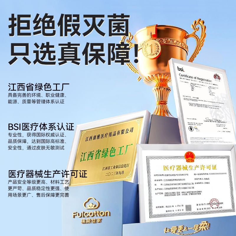 棉柔世家宝宝平纹柔软亲肤绵柔巾婴儿专用一次性干湿两用擦脸巾