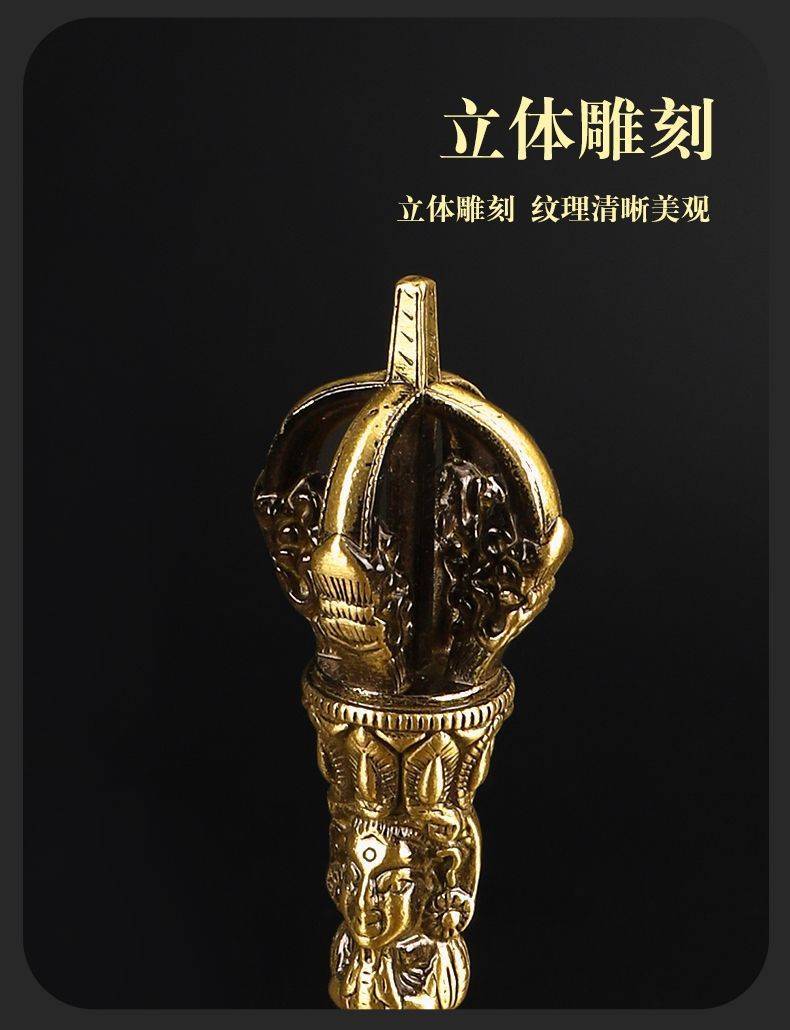 Vajra and Bell Set - Ritual detail 9
