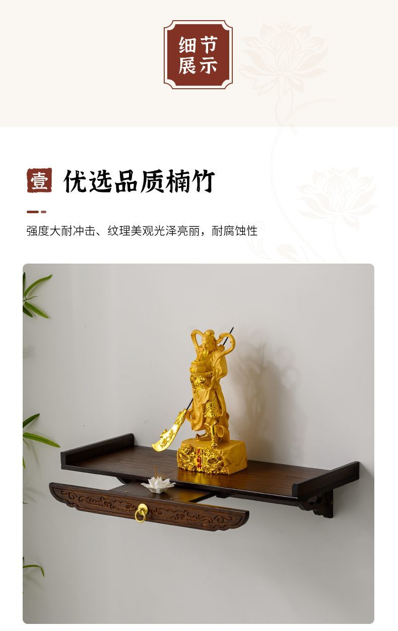 Tibetan Buddhist Altar Full Set detail 5