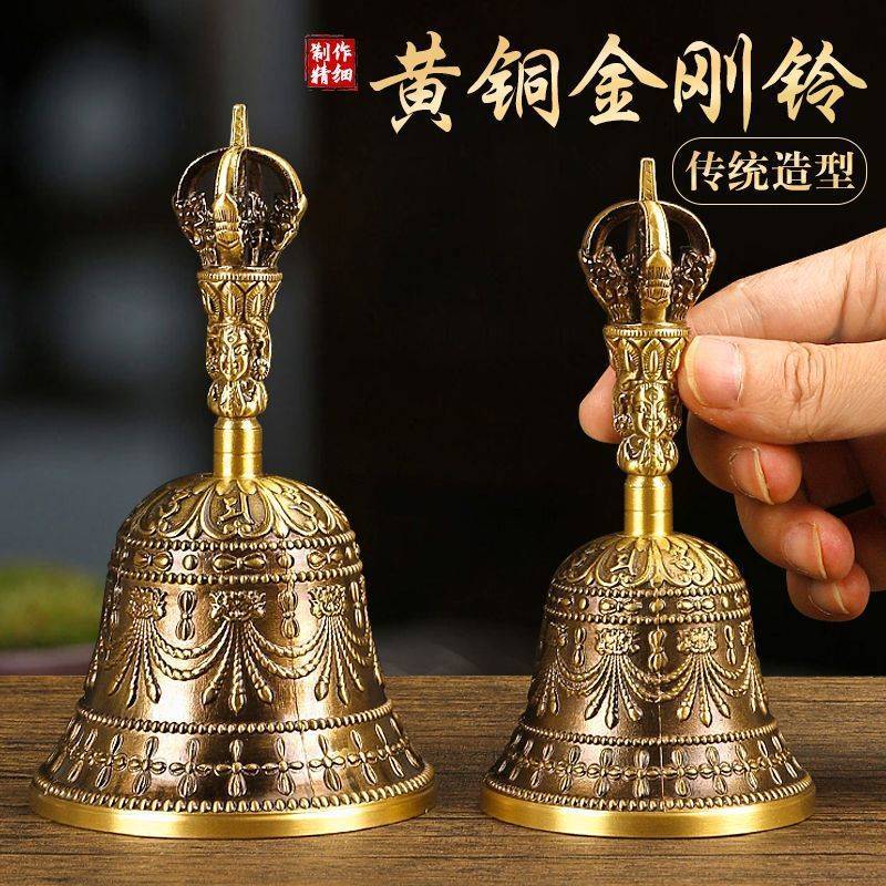 Vajra and Bell Set - Ritual 3