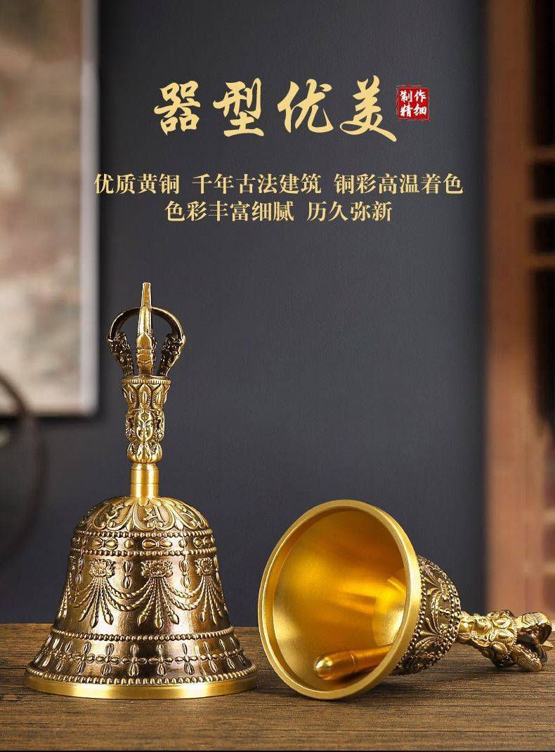 Vajra and Bell Set - Ritual detail 3
