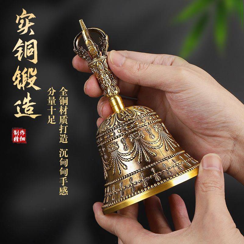 Vajra and Bell Set - Ritual