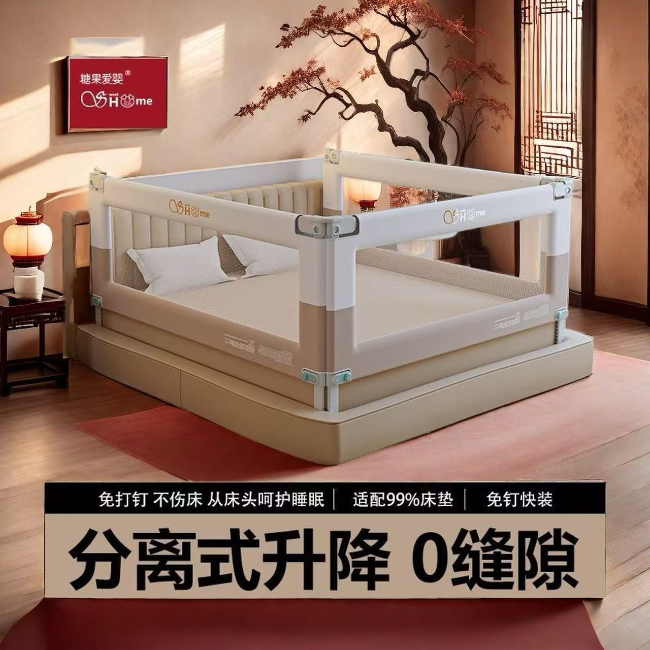【糖果爱婴新款】婴儿童防摔床围栏宝宝防掉床边防护栏可分离升降