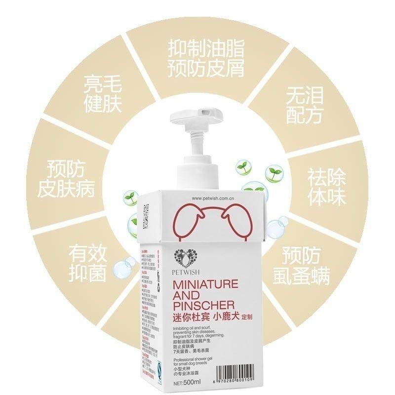 商品缩略图 8