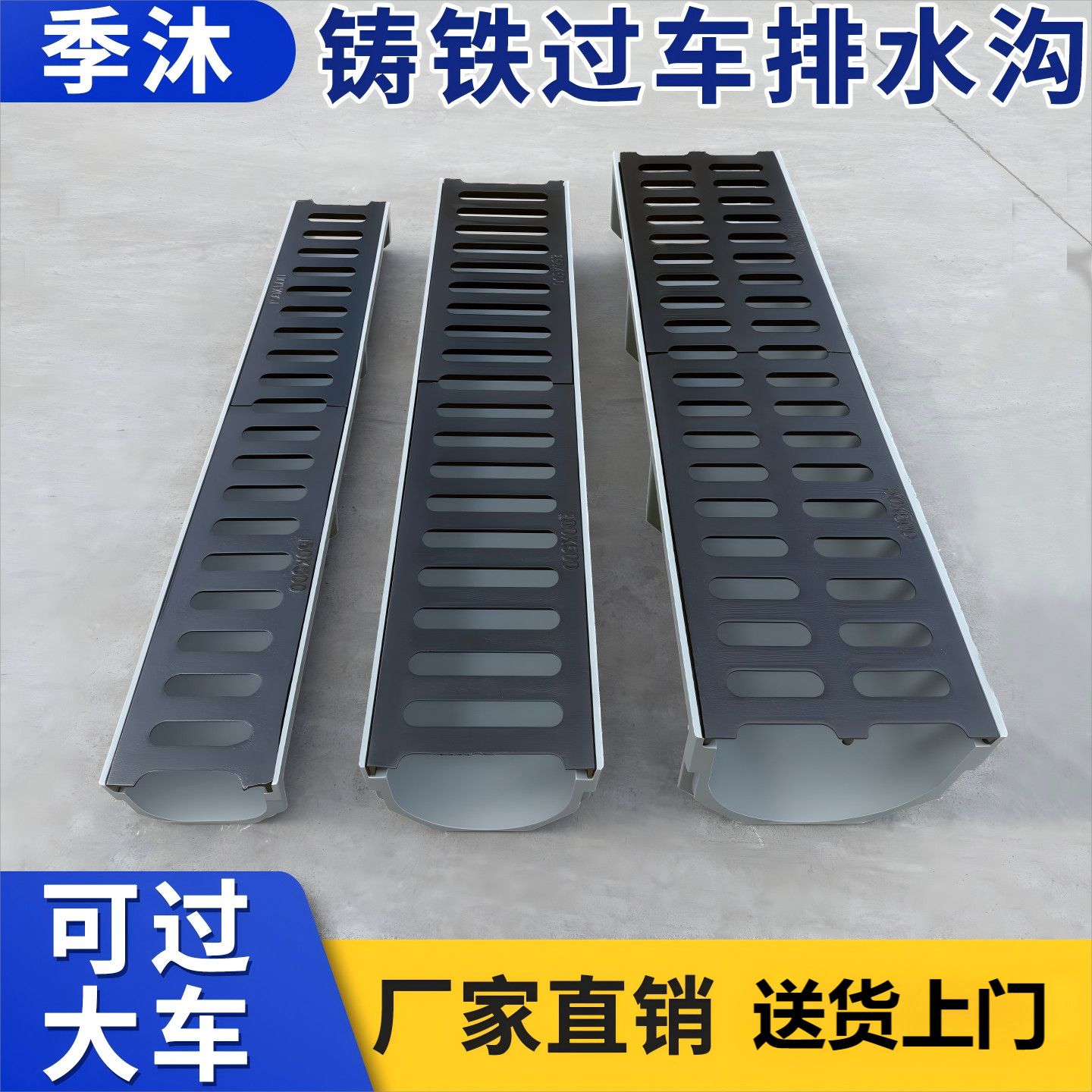 重型过车成品排水沟u型槽庭院下水槽水沟下水道排水槽地沟水沟槽