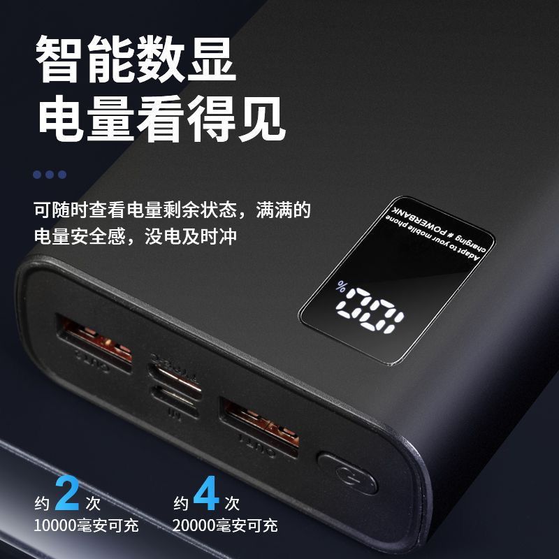 新款充电宝22.5W超级快充大容量20000毫安手机通用便携移动电源 图 4