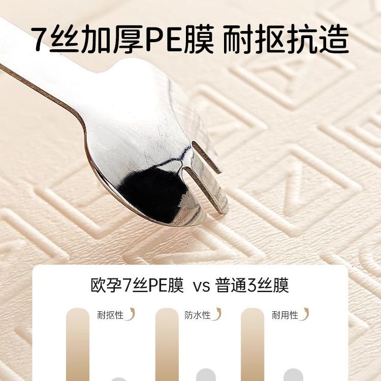 欧孕爬爬垫婴儿加厚家用无甲醛ixpe无毒无味地垫宝宝折叠爬行垫童 图片 3