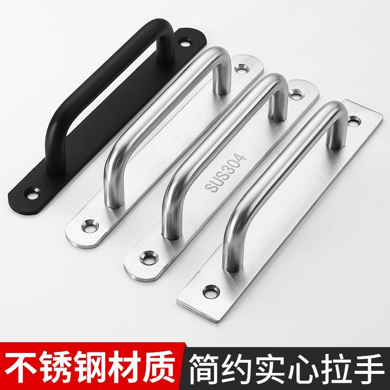 不锈钢门把手拉手