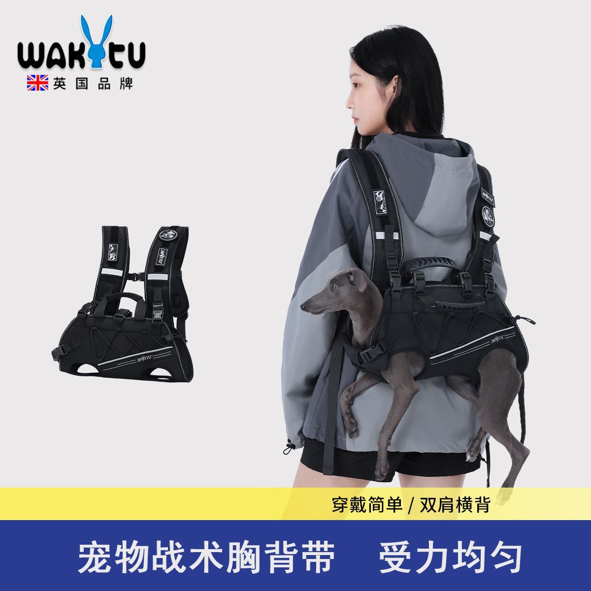 wakytu英国狗狗双肩背包小中宠物大型犬外出骑行便携神器助病助老