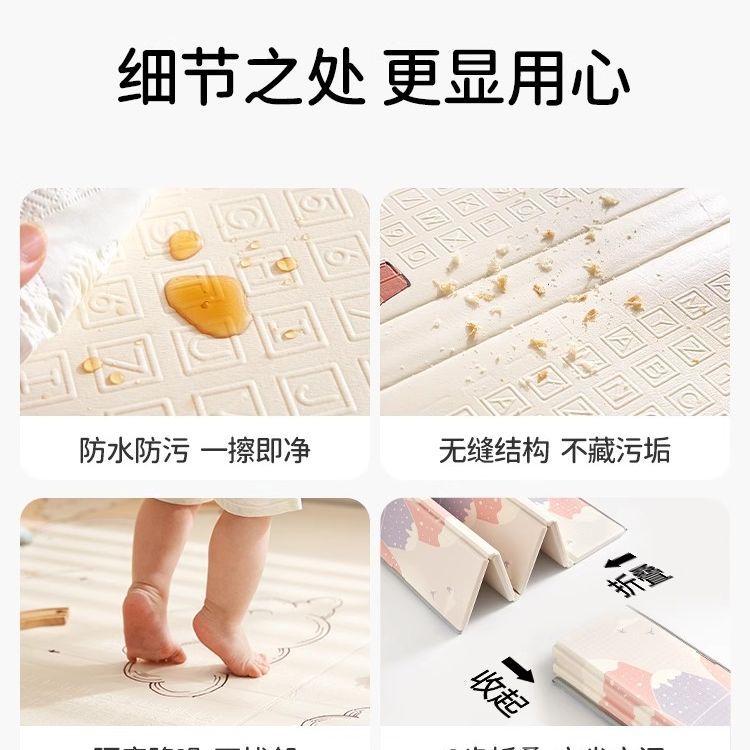 欧孕爬爬垫婴儿加厚家用无甲醛ixpe无毒无味地垫宝宝折叠爬行垫童 图片 4