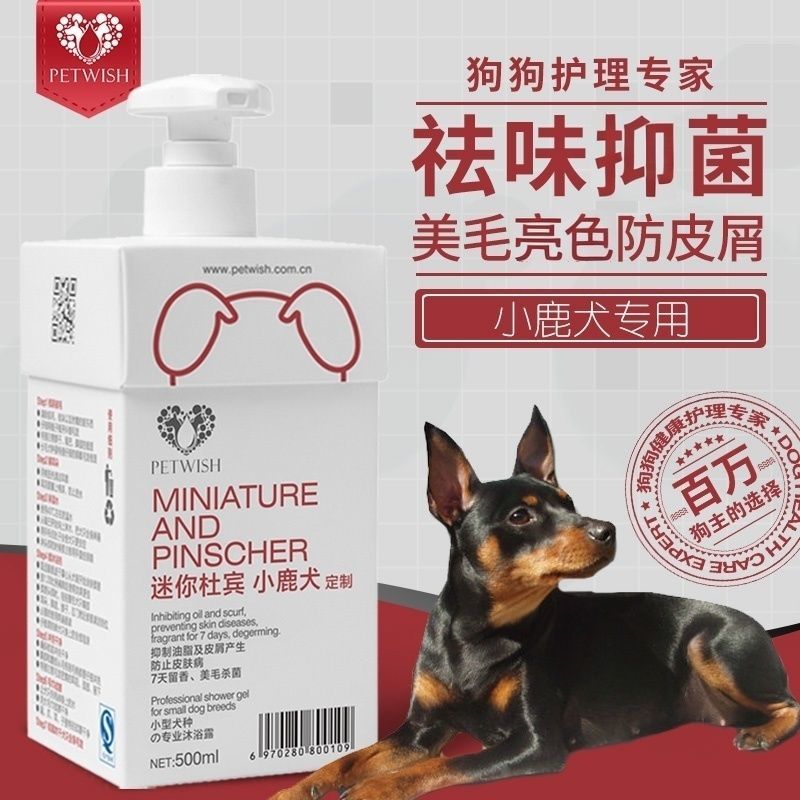 商品缩略图 2