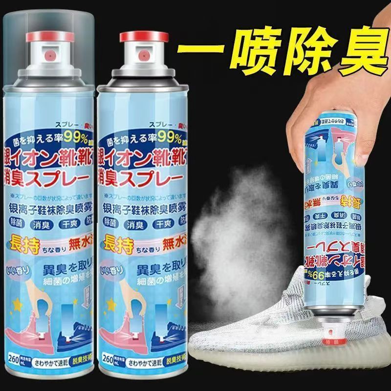 鞋袜除臭喷雾防鞋子鞋里袜子防臭干洗剂男款女除臭剂抑菌速干杀菌